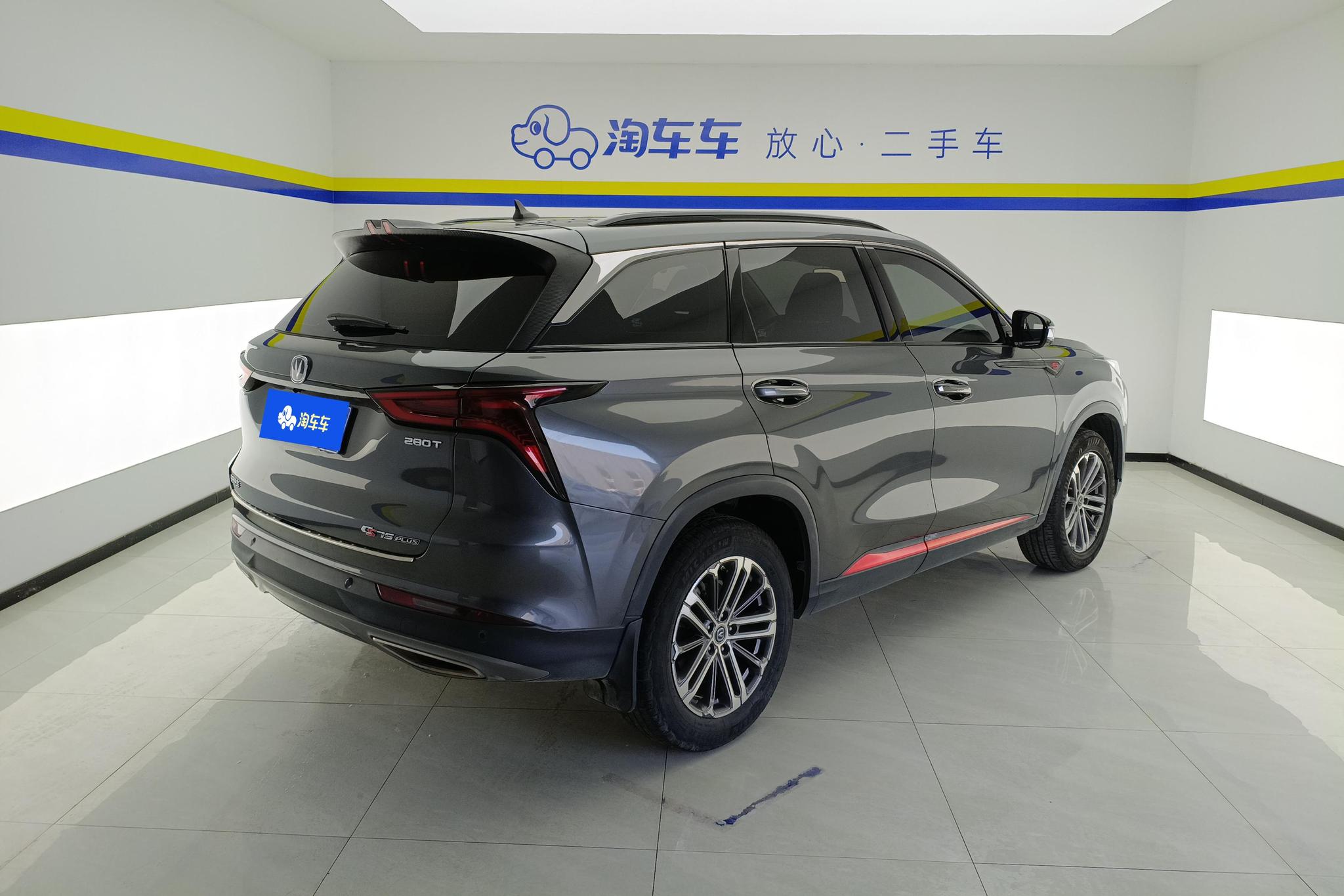 Changan CS75 Plus 2021 1.5T AT Luxury