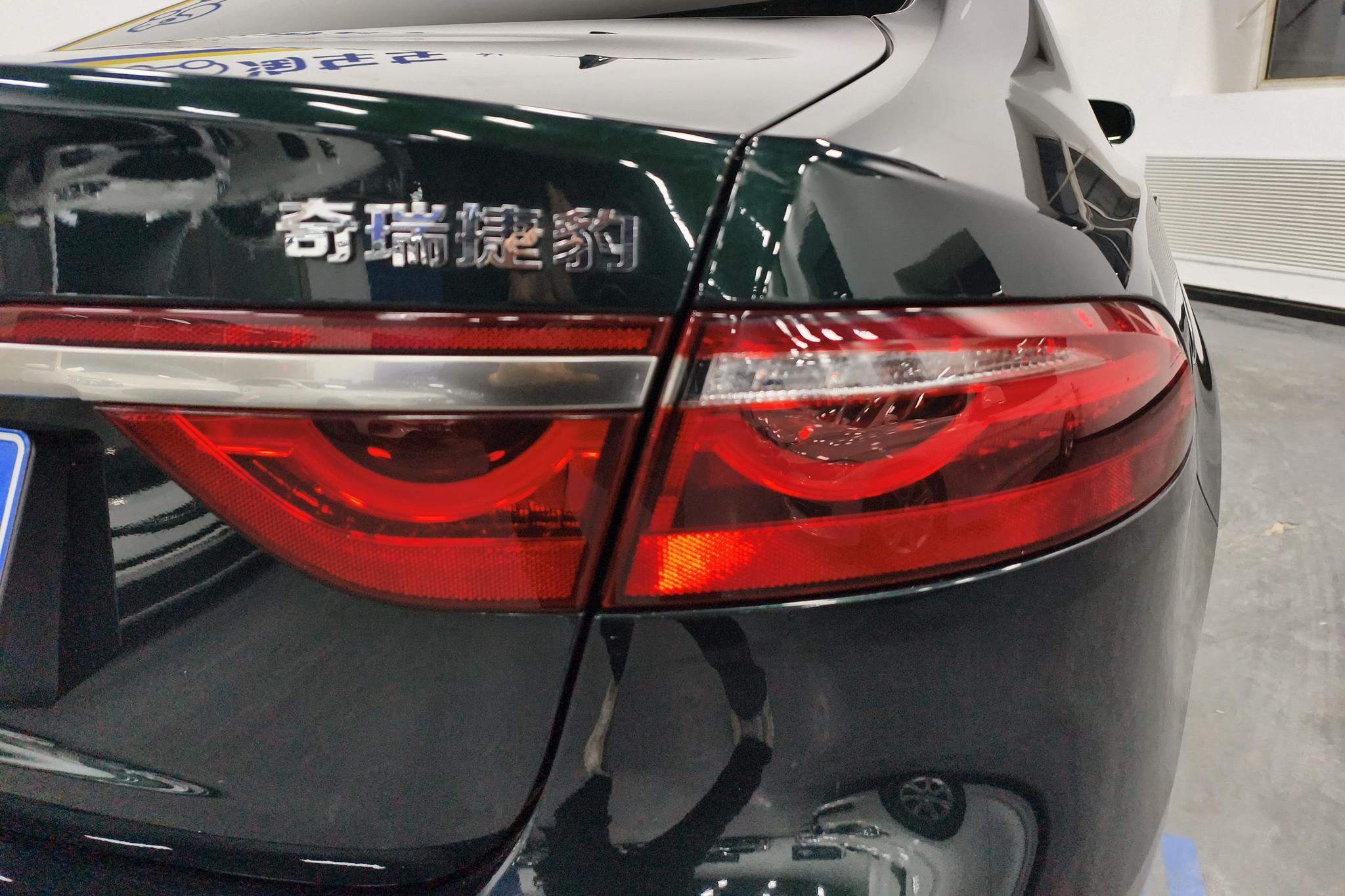 Jaguar XFL 2022 2.0T P250 Elite Sport