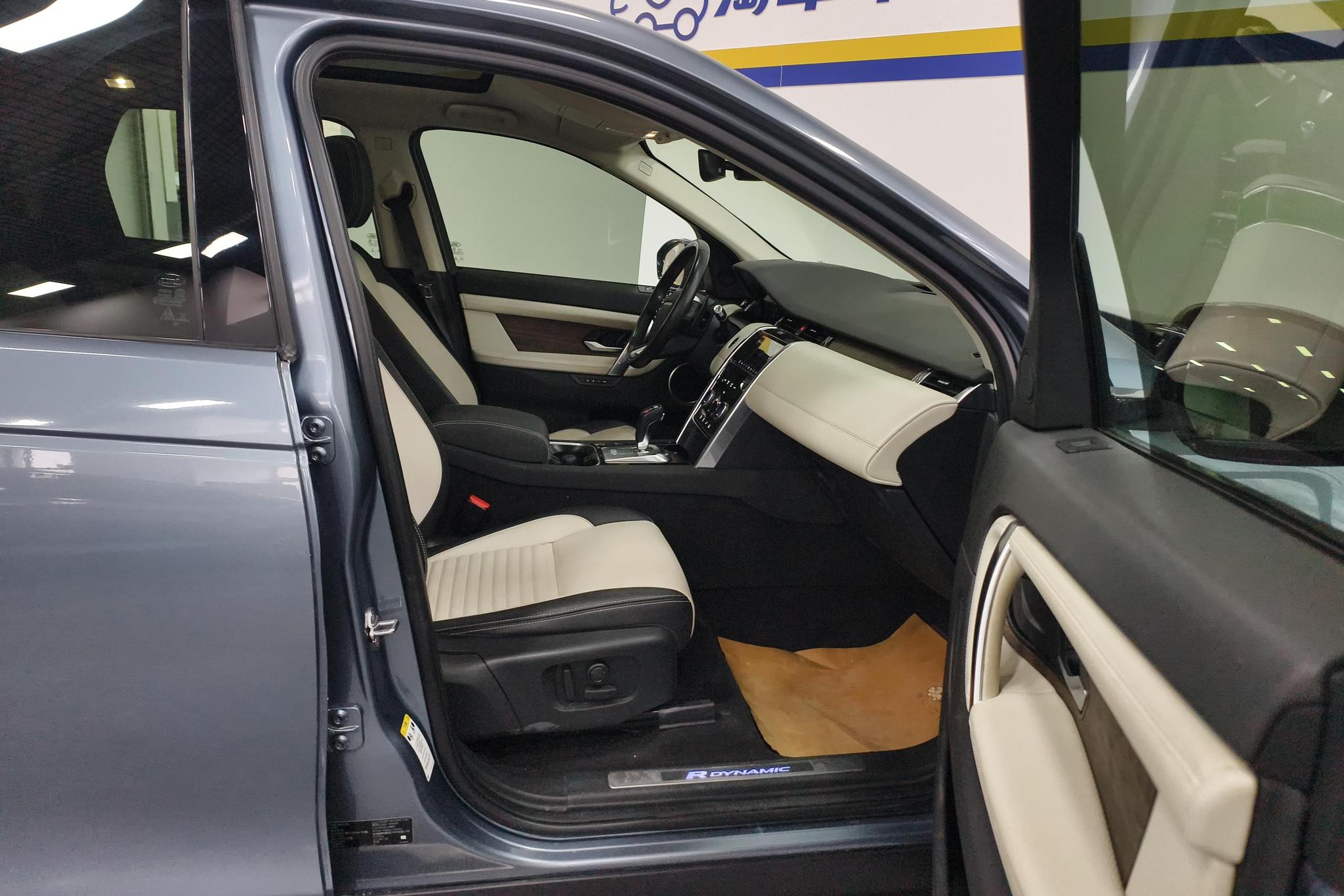 Land Rover Discovery Sport Sport 2020 249PS R-Dynamic S 5 мест