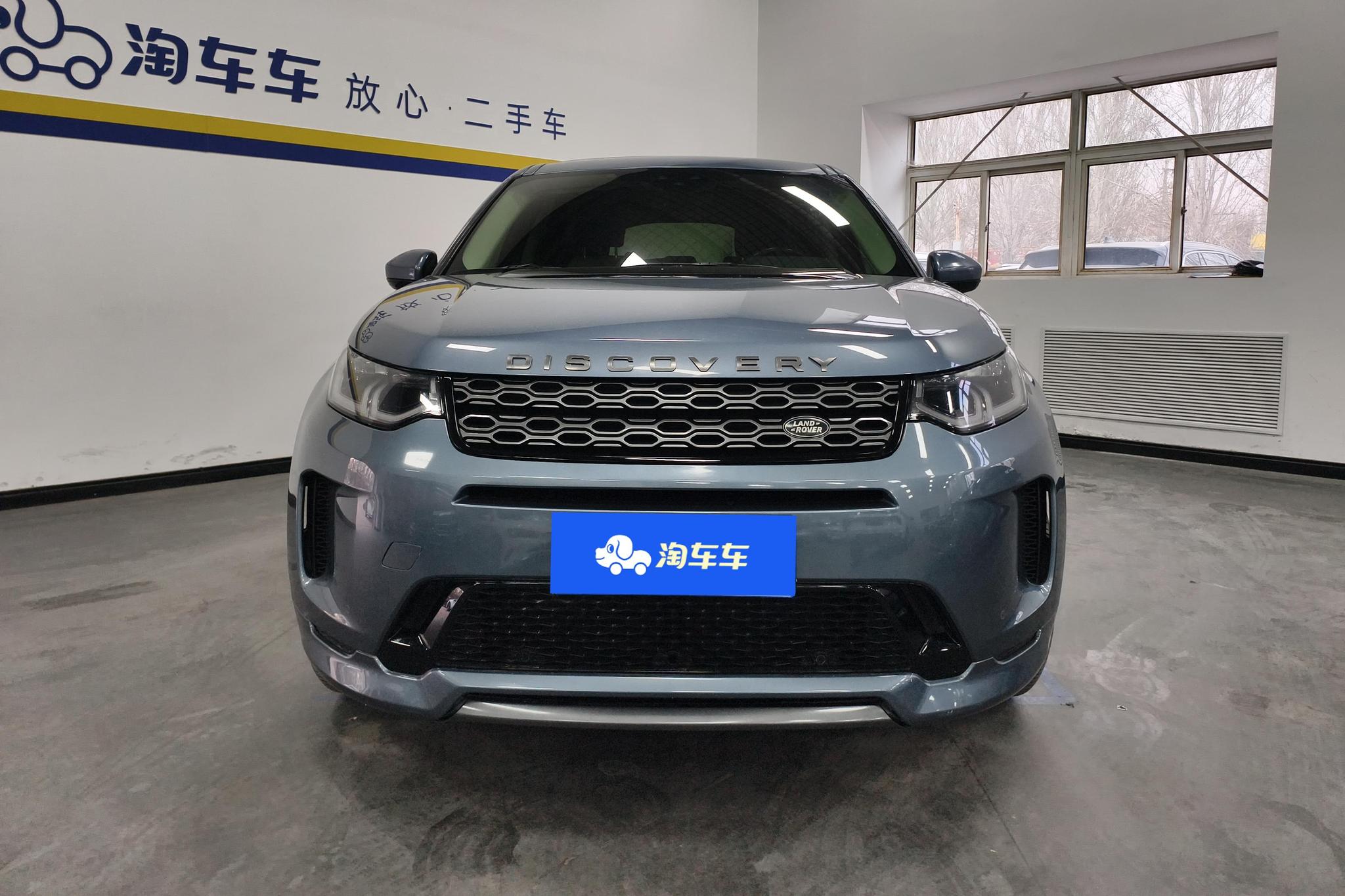 Land Rover Discovery Sport Sport 2020 249PS R-Dynamic S 5 мест