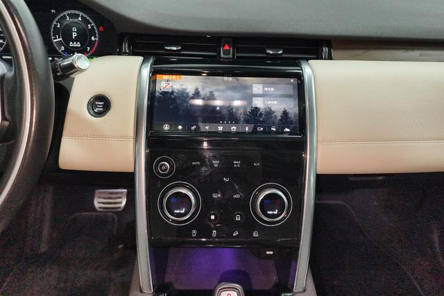 Land Rover Discovery Sport 2020 249 PS R-Dynamic S 5 — фото 13