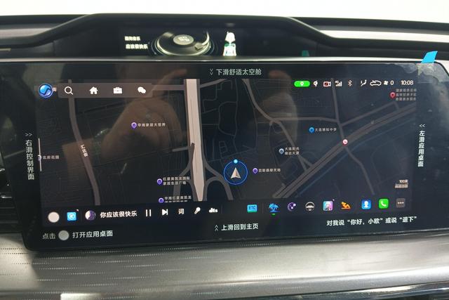 CHANGAN OSHAN Changan Oushang Z6 2023 — фото 14