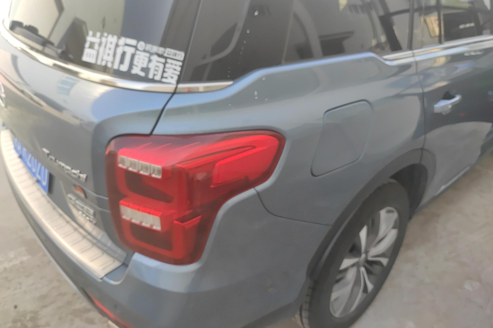 GAC GS8 2017 320T Luxury Smart Connect 7 мест