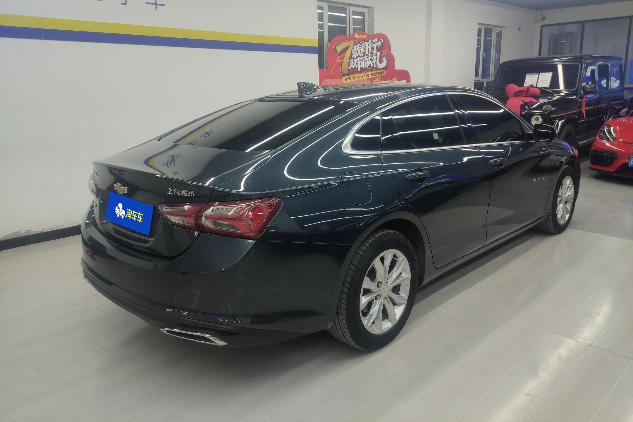 Chevrolet Malibu XL XL 2022 535T AT