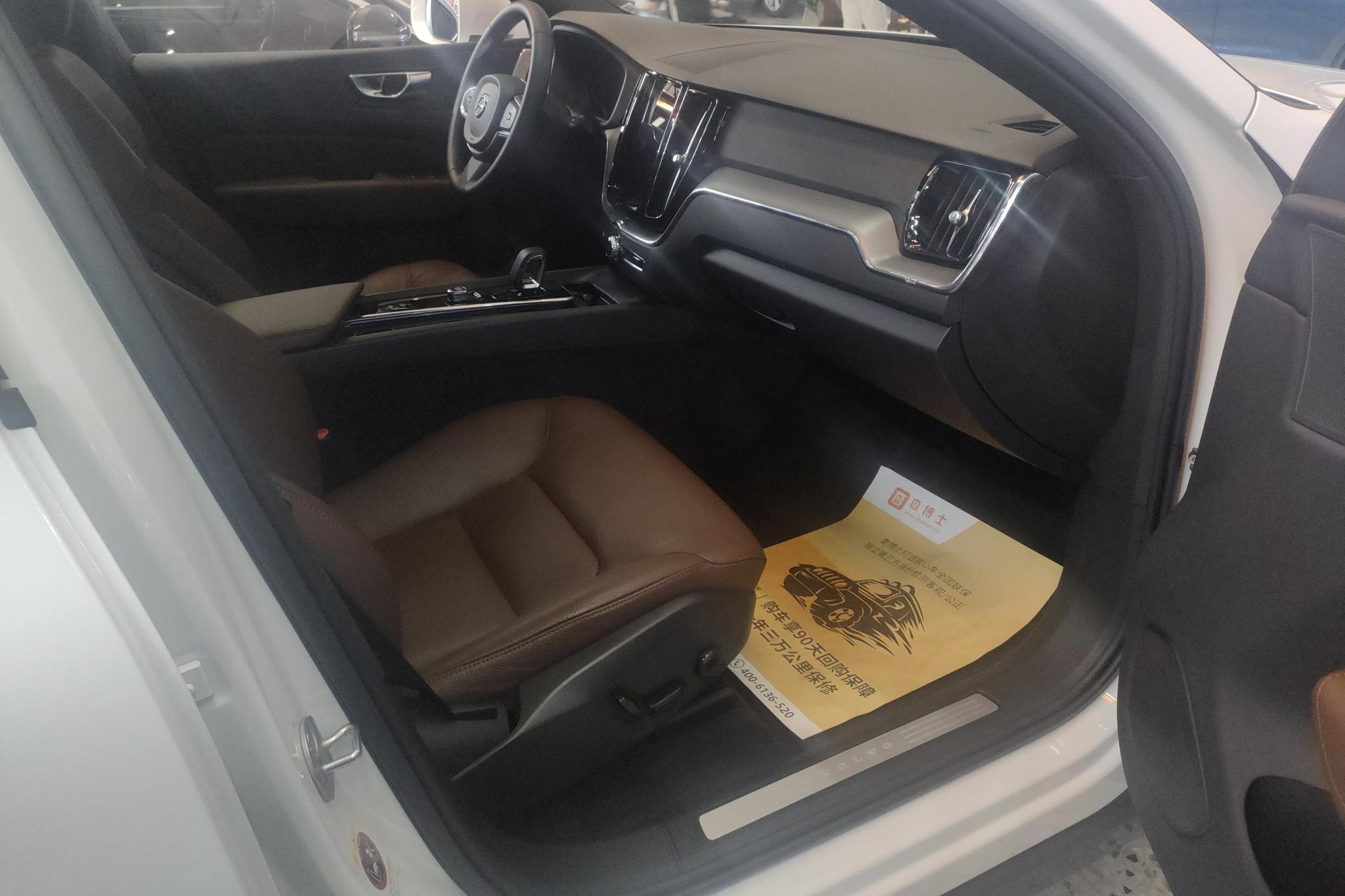 Volvo XC60 2023 B5 Luxury