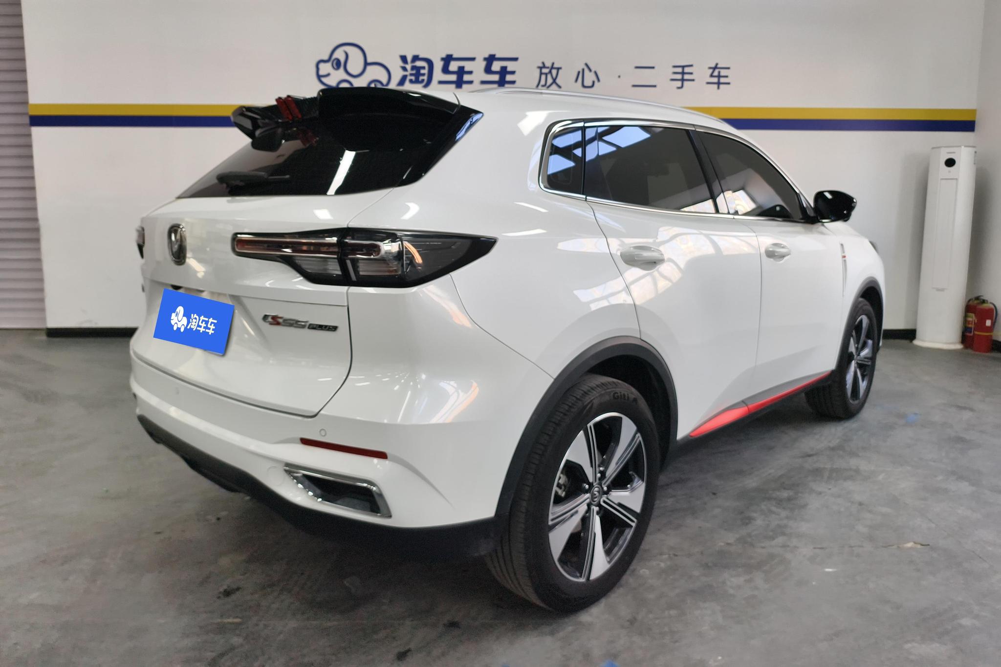 Changan CS55 Plus 2022 1.5T DCT Luxury
