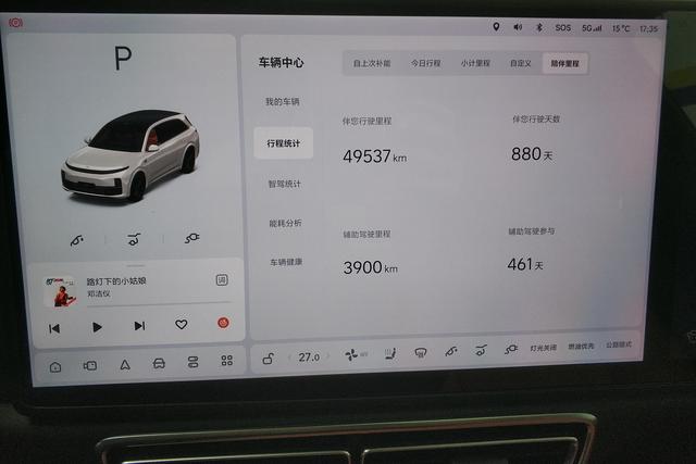 Ideal car Ideal L7 id 3782000 из Китая 8