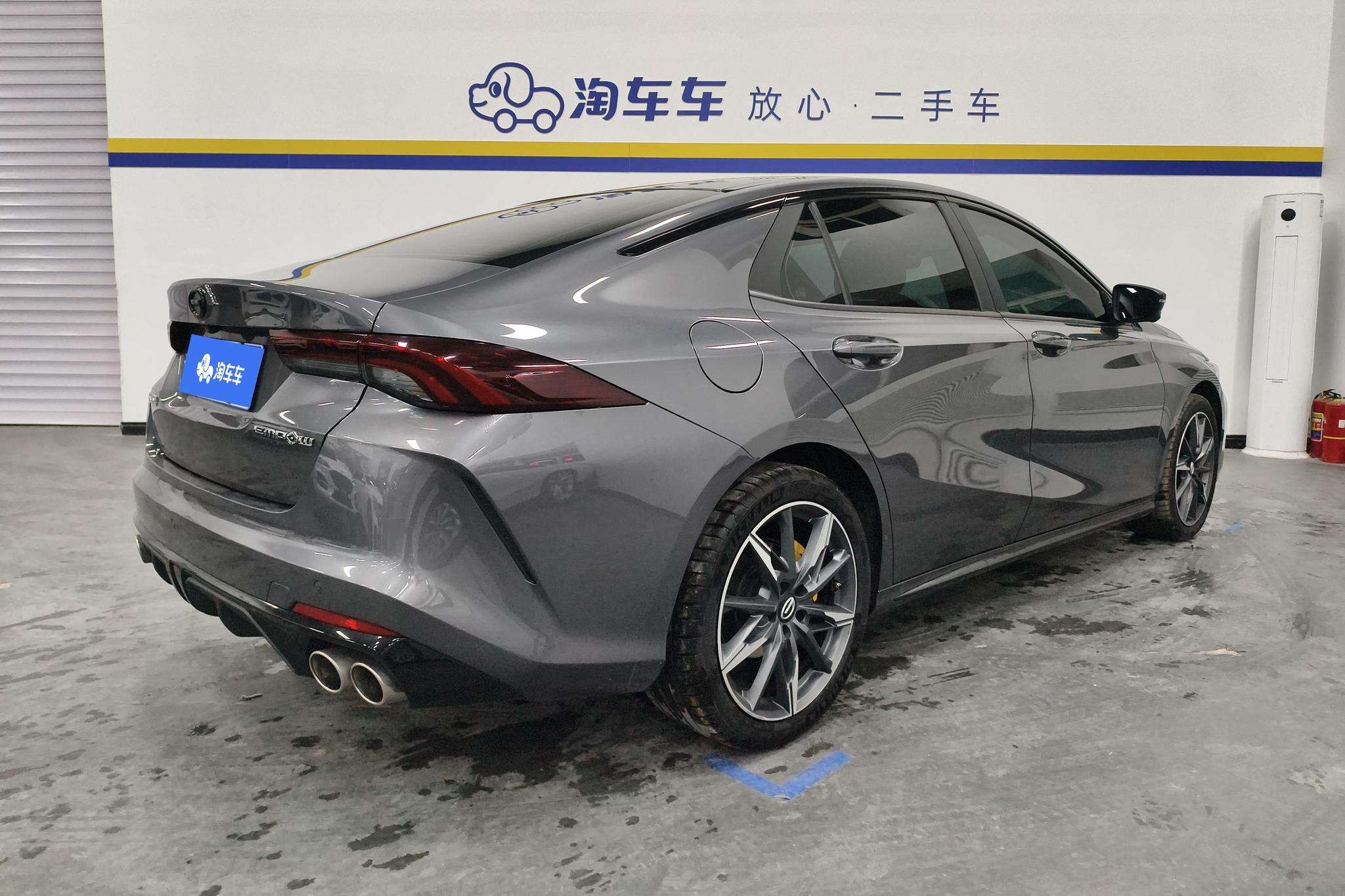 GAC Empow 2023 270T DCT J16