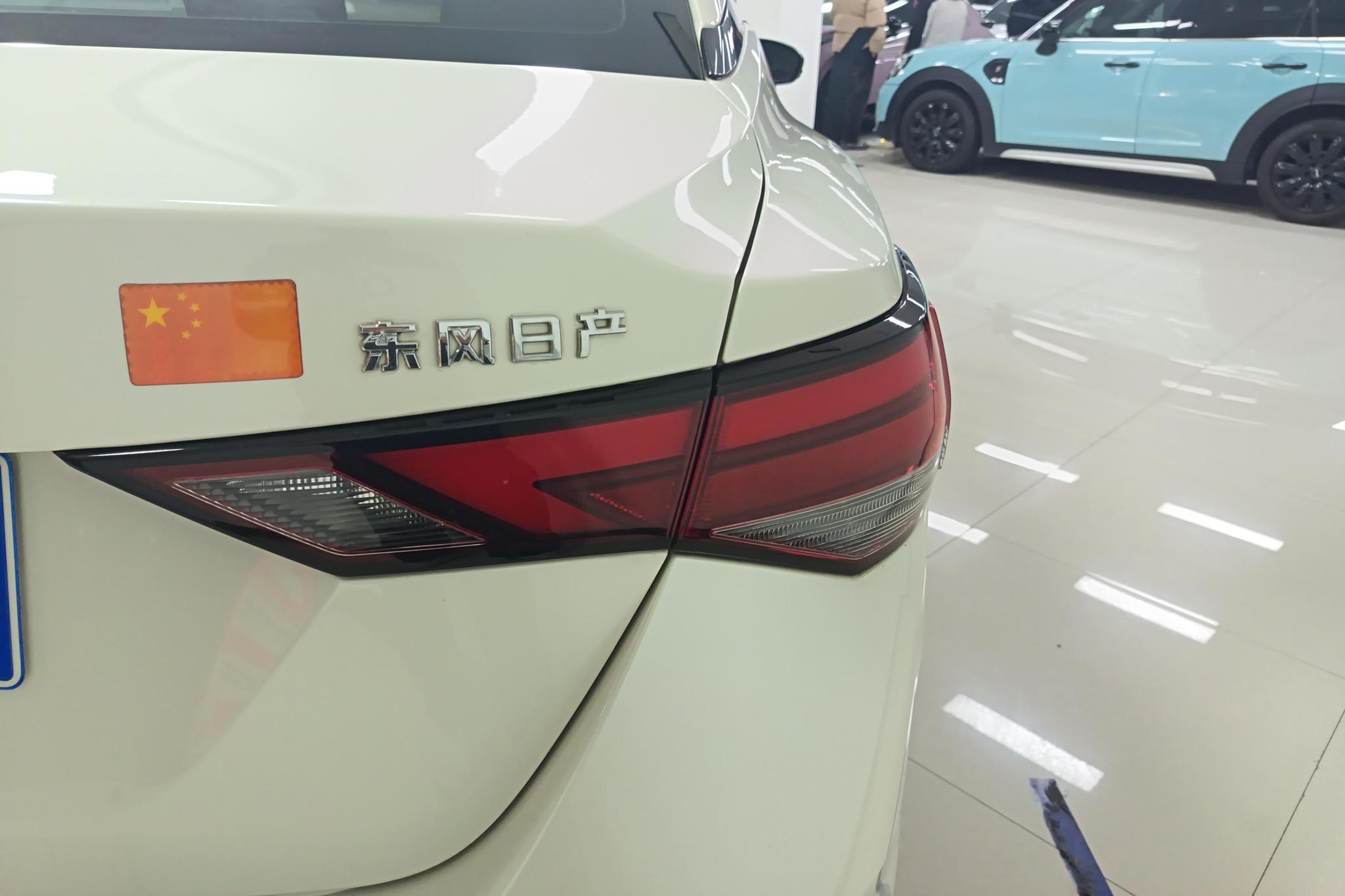 Nissan Sylphy 2022 1.6L XL CVT Enjoy