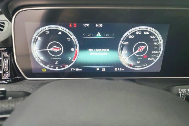 Red flag HS5 id 3823636 из Китая 10