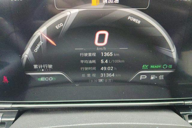 Trumpchi Empow 2023 2.0 L DHT Hybrid — фото 14