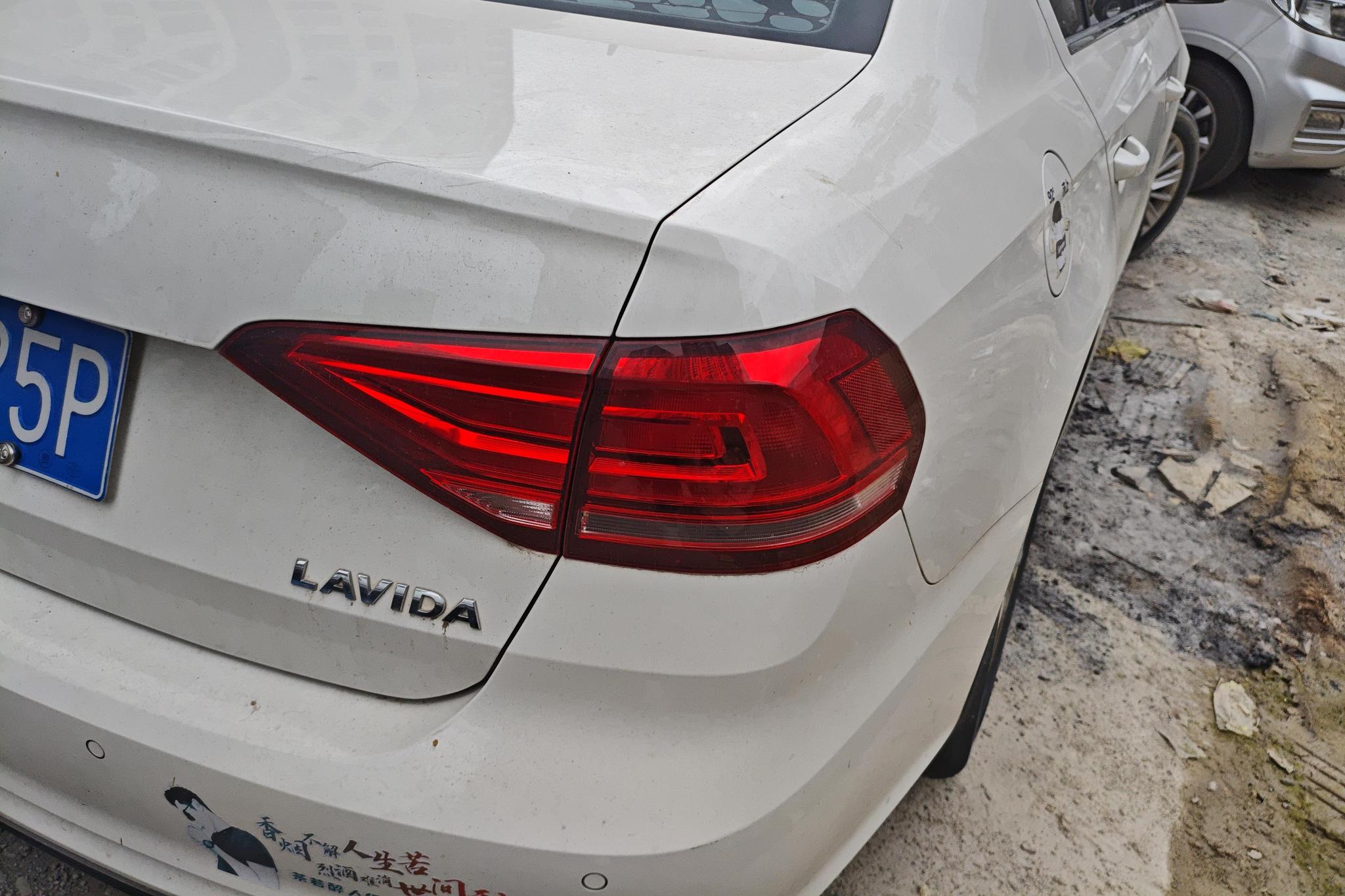 Volkswagen Lavida 2019 1.5L AT Comfort VI
