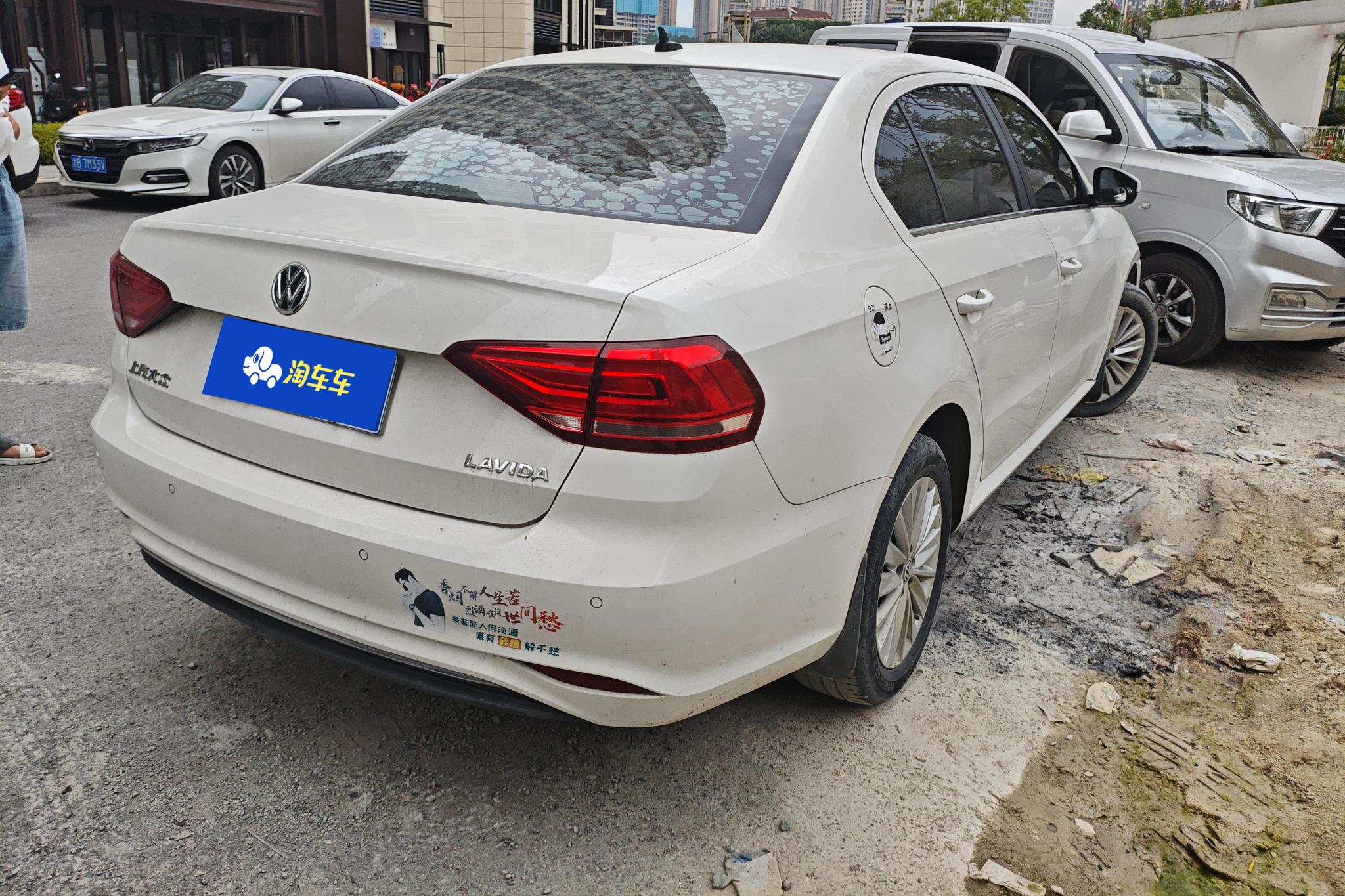 Volkswagen Lavida 2019 1.5L AT Comfort VI