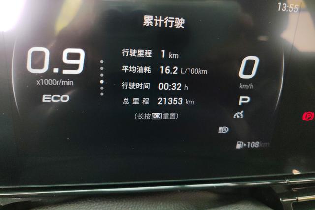 Gac Trumpchi Shadow Leopard 2021 — фото 13