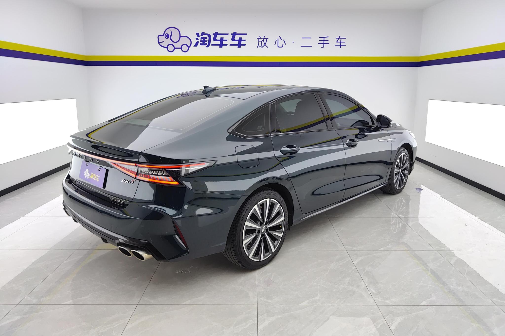 Chery Arrizo 8 8 2023 2.0T DCT