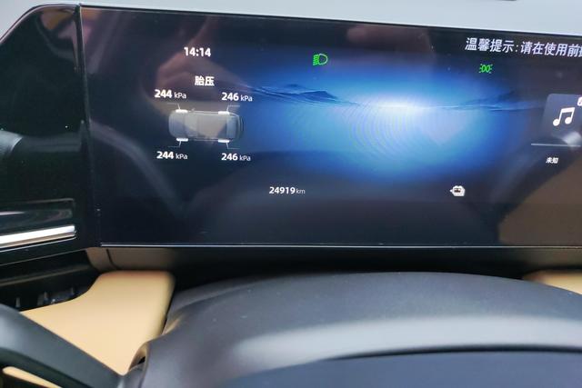 Geely Galaxy L6 2023 — фото 13