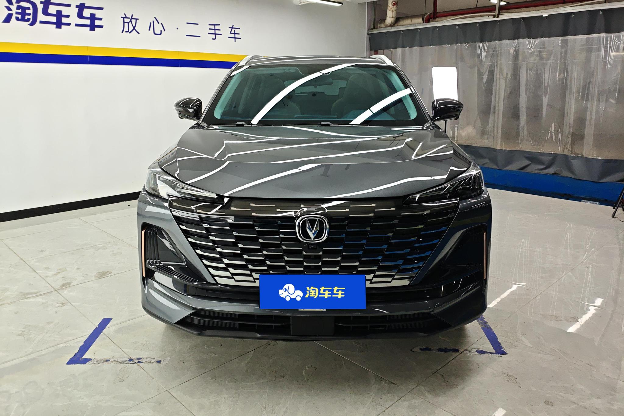 Changan CS55 Plus 2022 1.5T DCT Luxury