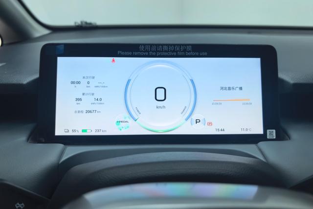 Aian AION Y id 3784682 из Китая 14