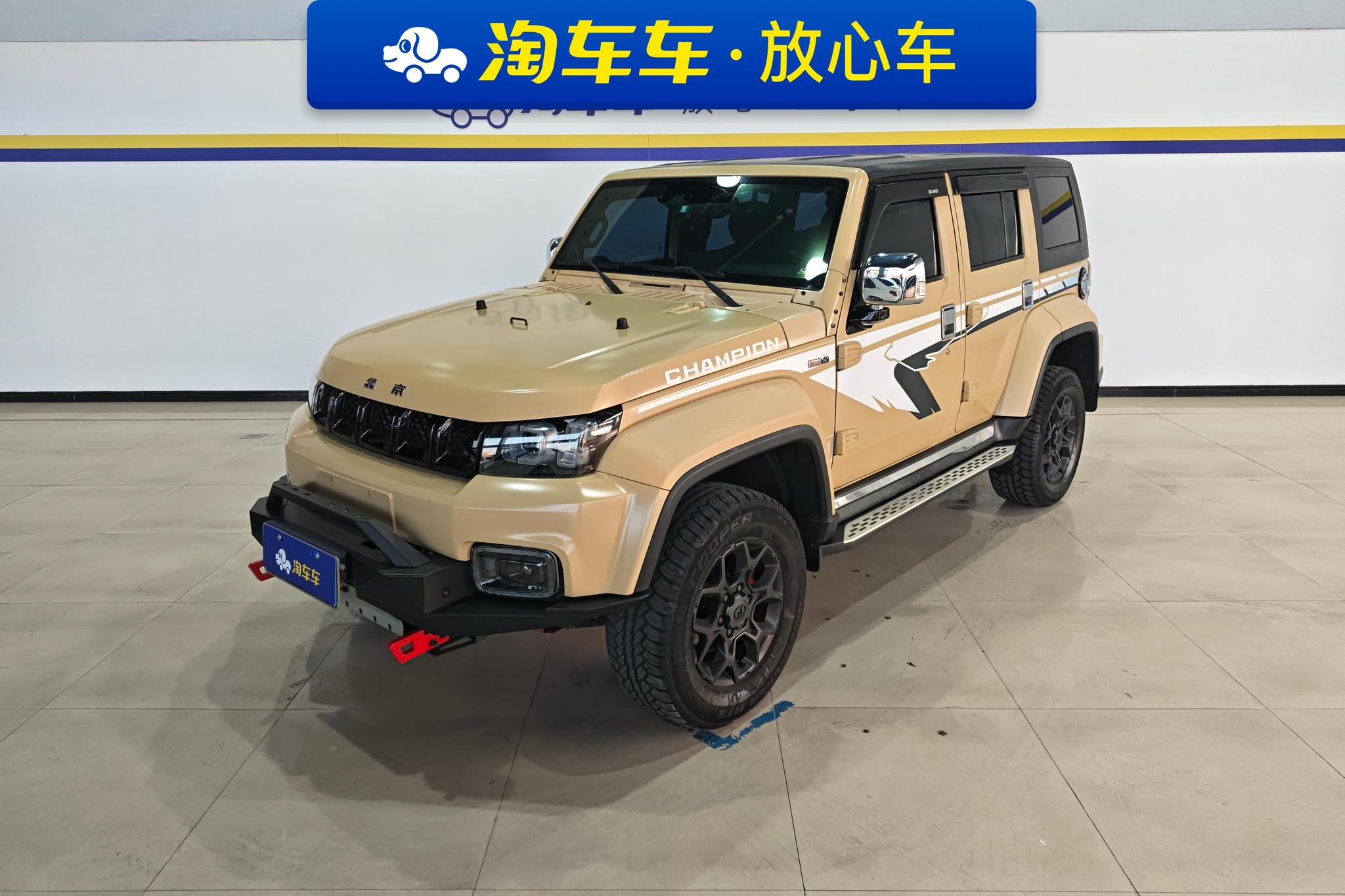 BAIC BJ40