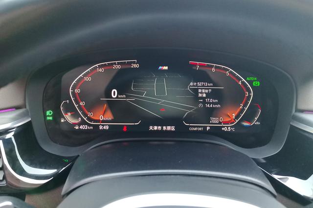 BMW 5-Series 2022 530 Li Leading M — фото 14