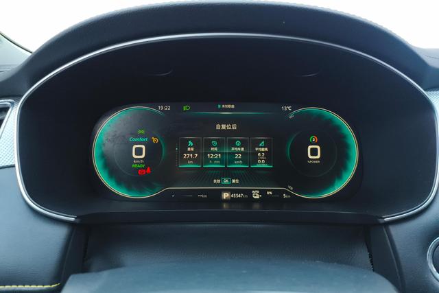 Roewe ei6 MAX Plug-in Hybrid 2020 — фото 14