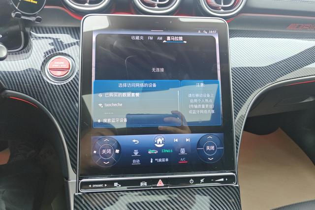 Mercedes-Benz Class C id 3782926 из Китая 11