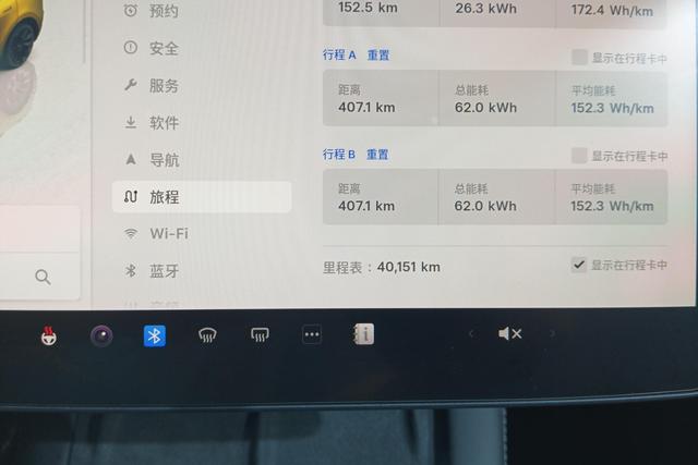 Tesla Model Y id 3785141 из Китая 14