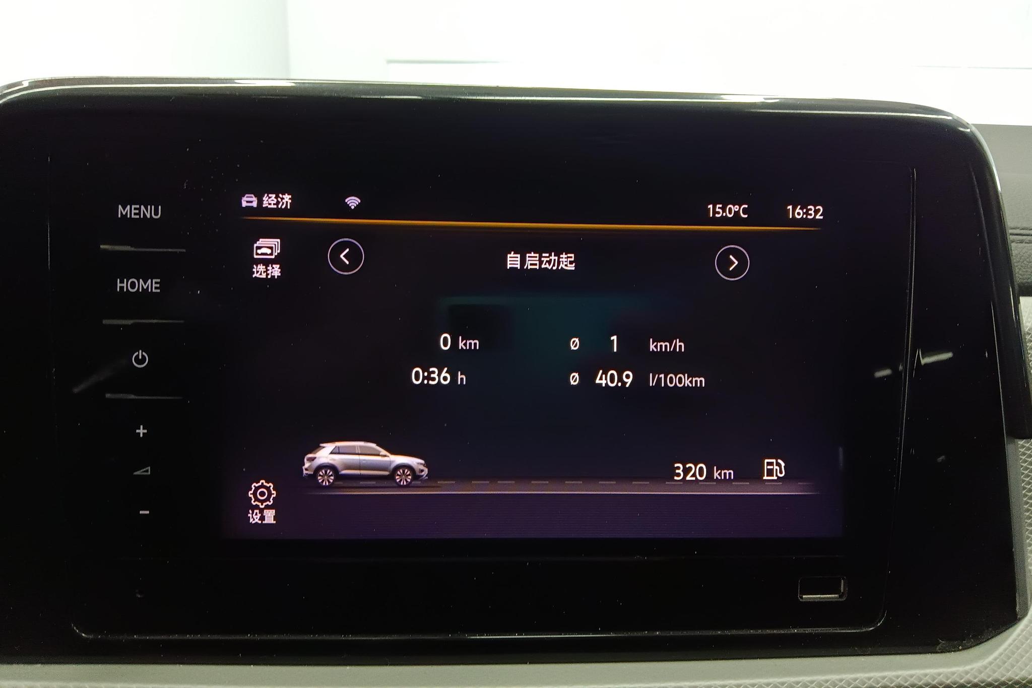 Volkswagen Exploring songs id 4440159 из Китая 14