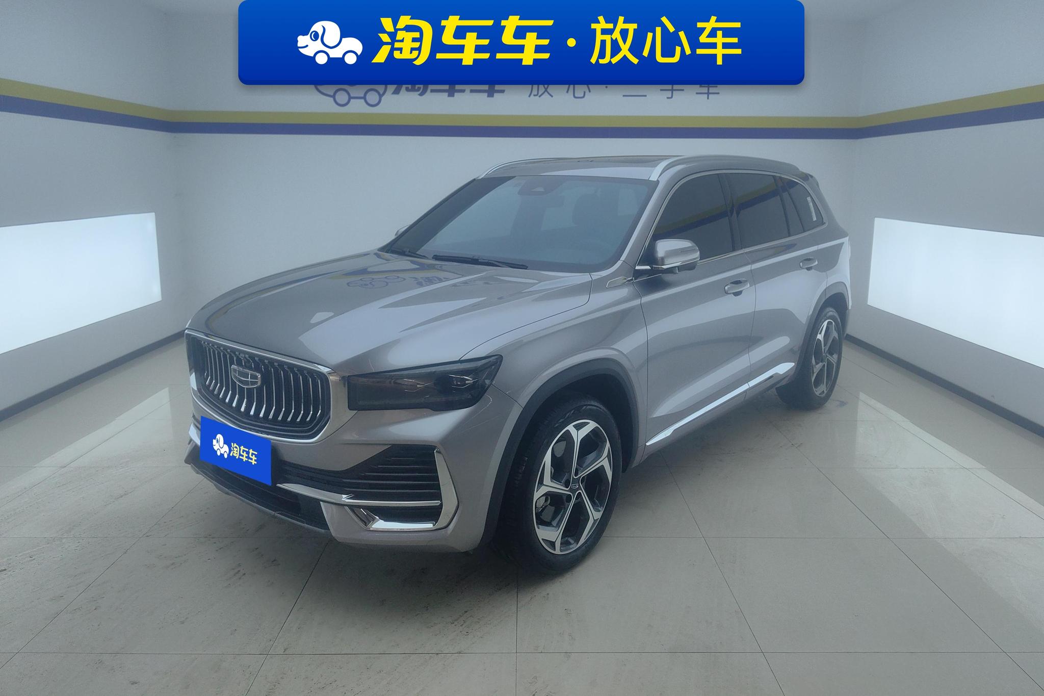 Geely Monjaro
