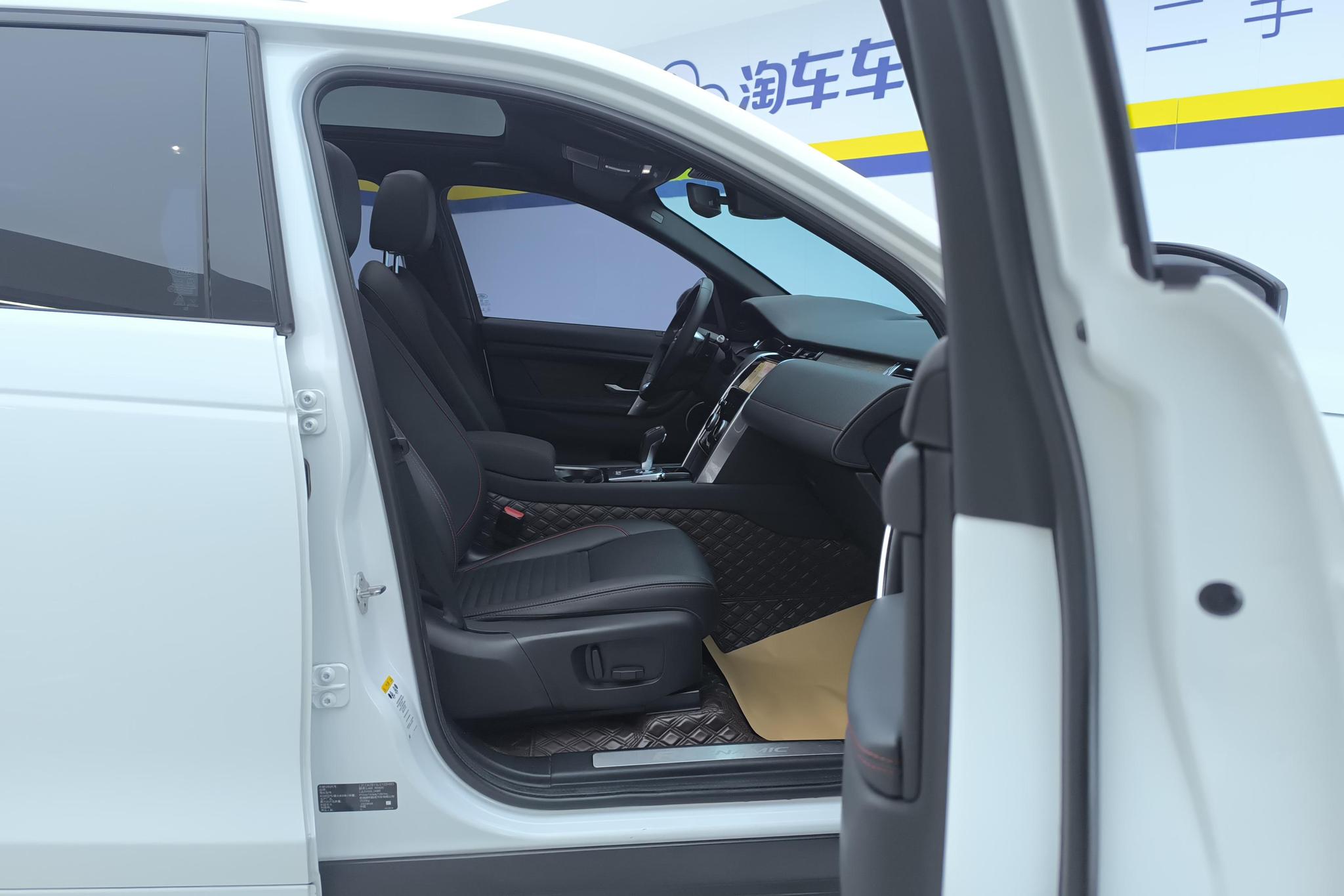 Land Rover Discovery Sport Sport 2020 249PS R-Dynamic S 5 мест