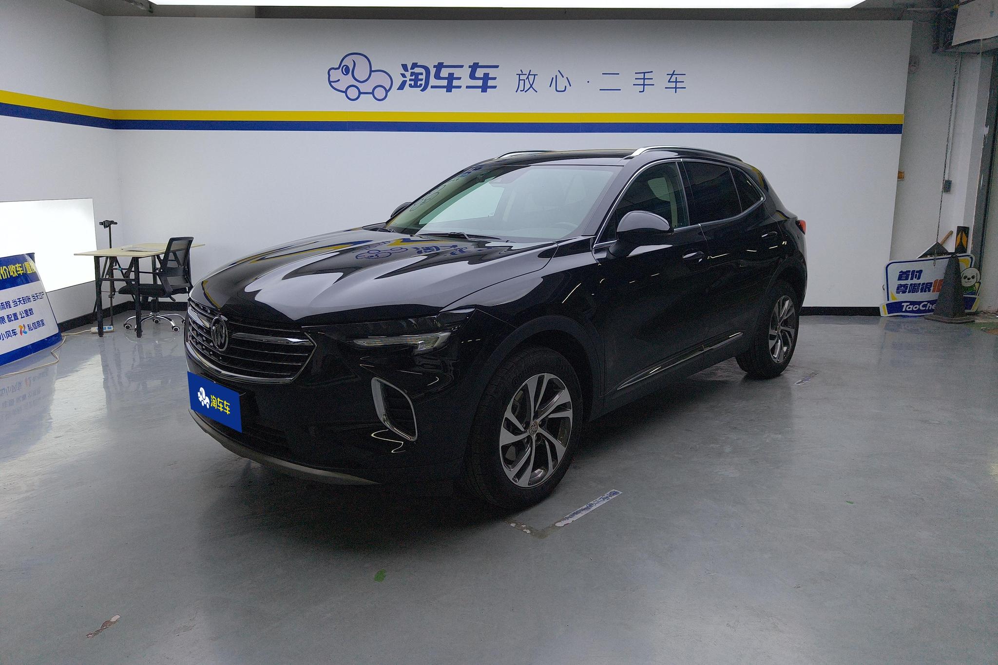 Buick EnvisionS