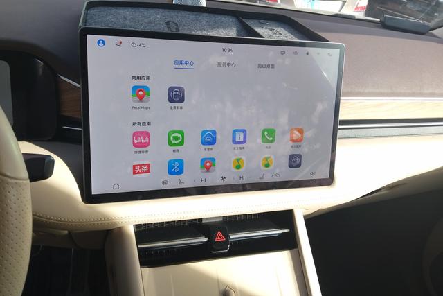 AITO Ask the world M7 id 3769194 из Китая 14