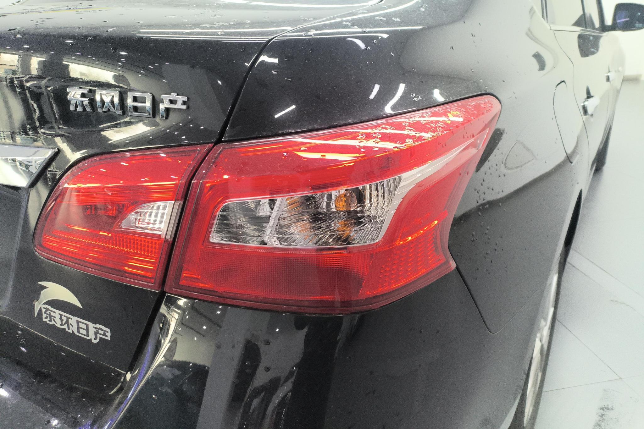 Nissan Sylphy 2022 1.6 XL CVT Luxury