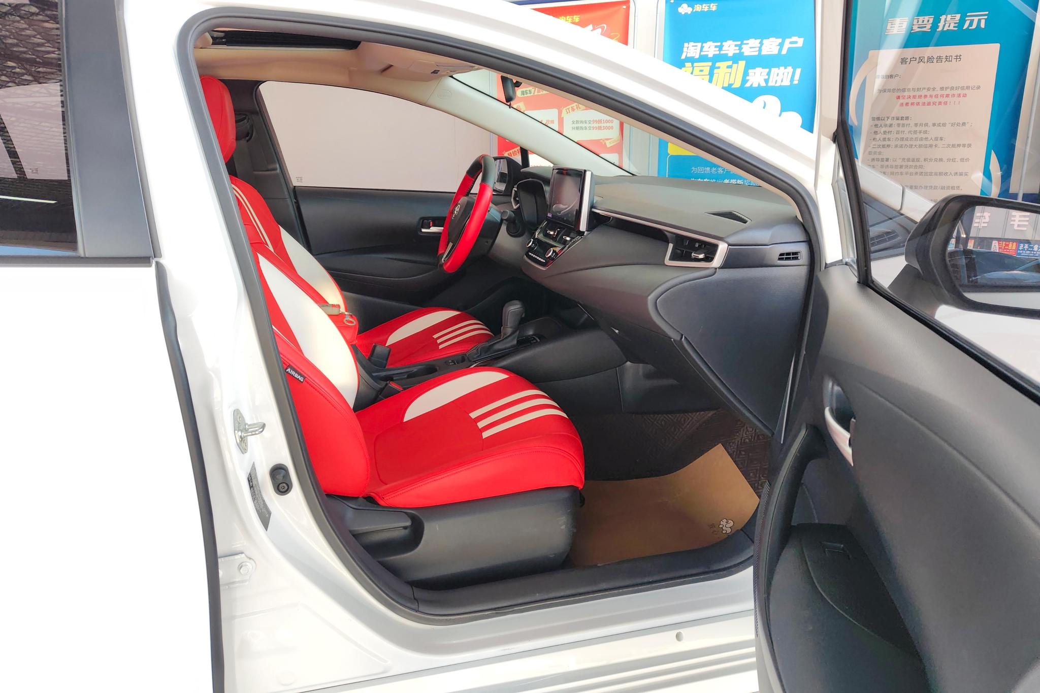 Toyota Corolla 2023 1.2T S-CVT Elite