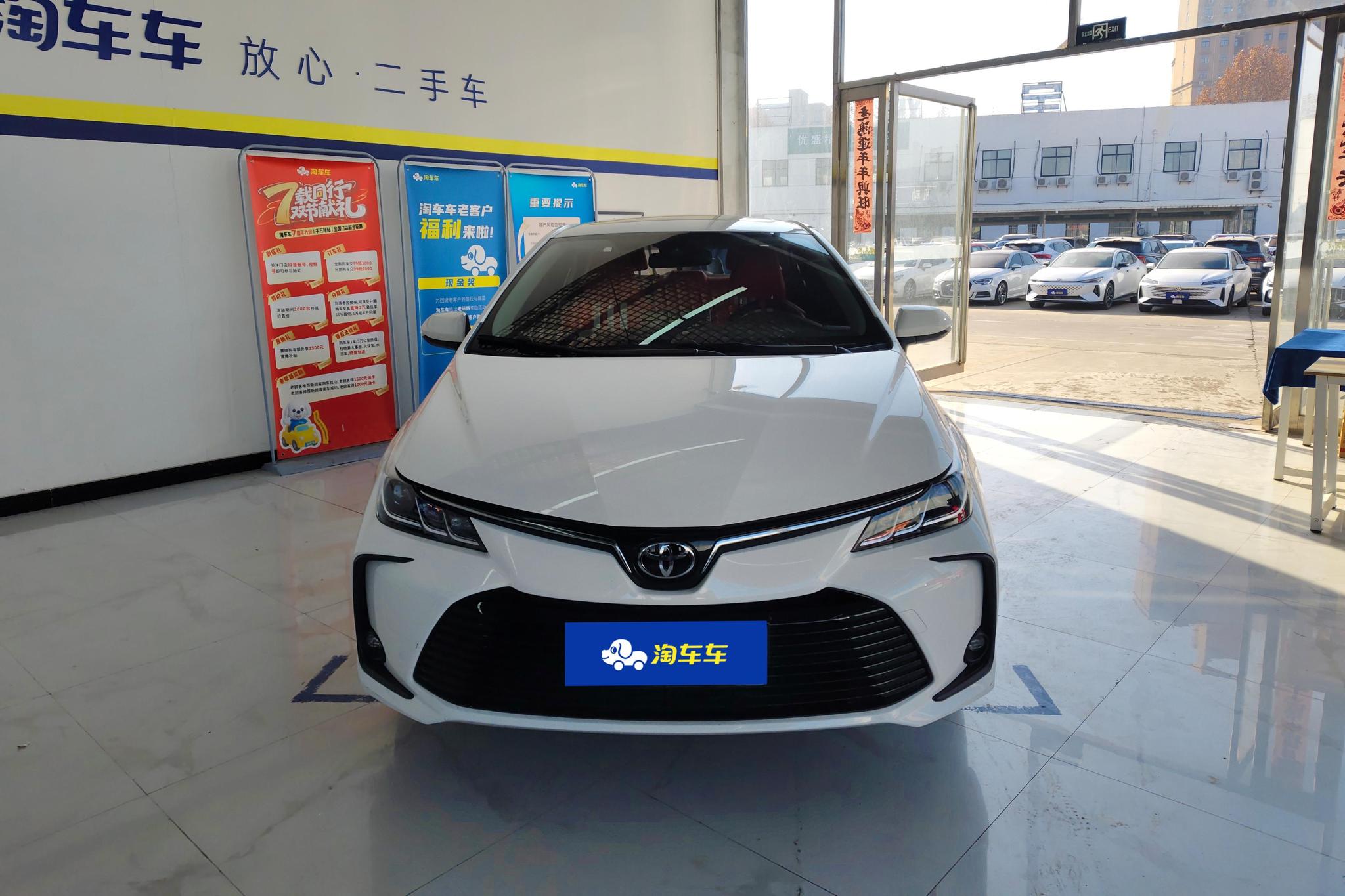 Toyota Corolla 2023 1.2T S-CVT Elite