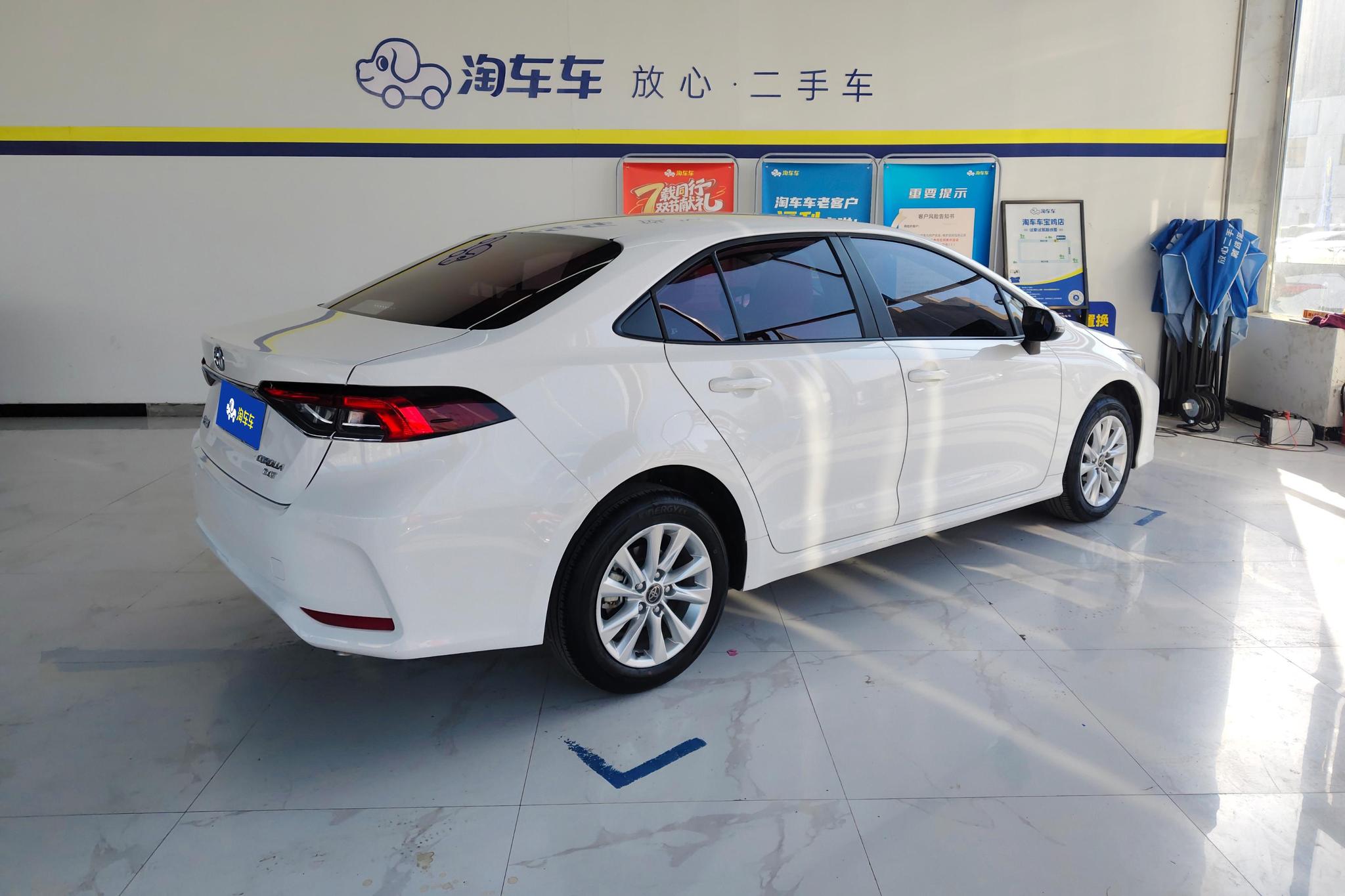 Toyota Corolla 2023 1.2T S-CVT Elite