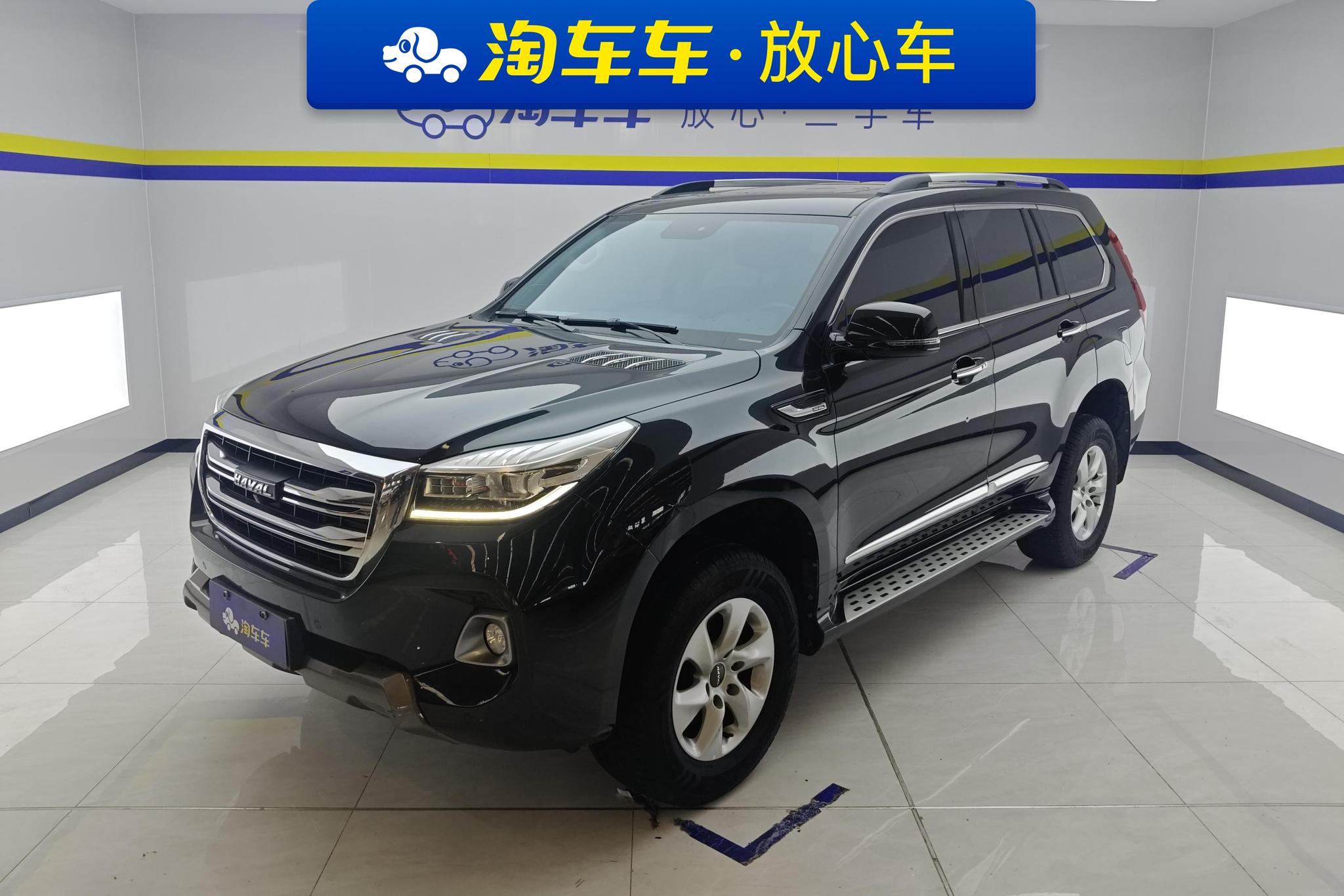 Haval H9