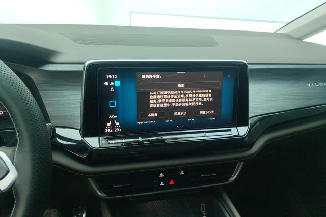 Volkswagen Weiran id 3804883 из Китая 10