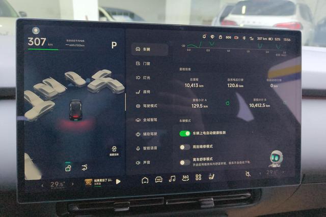 Xiaopeng Motors Xiaopeng P7+ id 3784769 из Китая 8