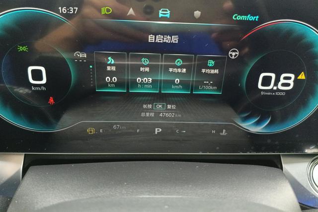 Roewe RX5 MAX 2022 — фото 13