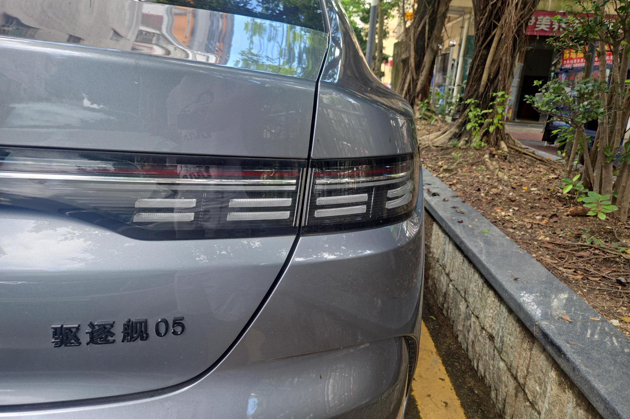 BYD Destroyer 05 05 2023 DM-i Champion 55KM Luxury
