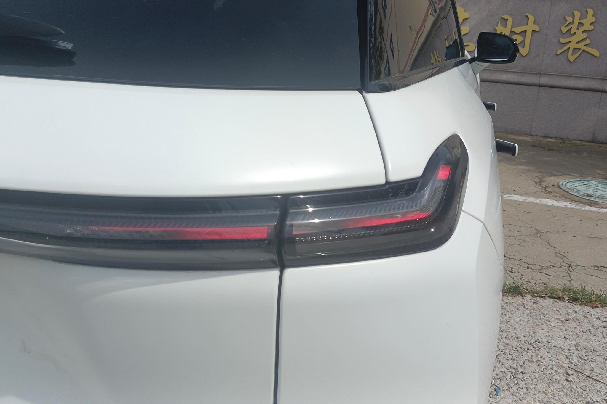 NIO ES7 2022 75kWh