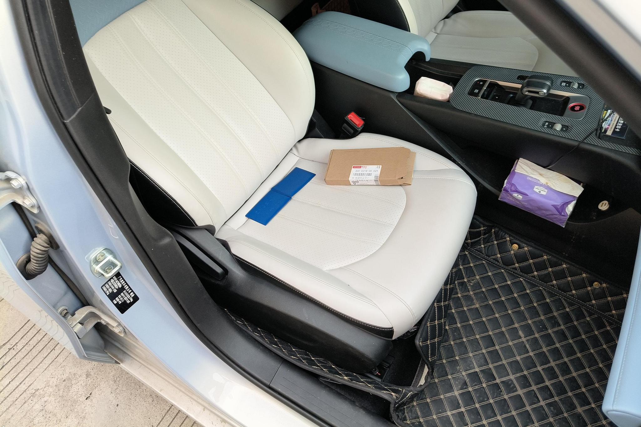 GAC Empow 2023 2.0L DHT