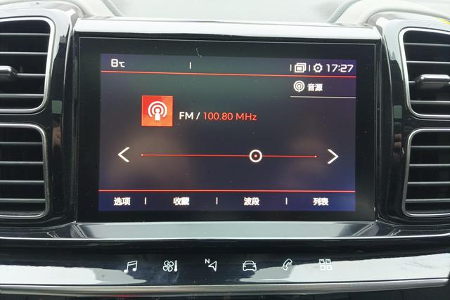 Citroen C5 AIRCROSS 2017 350 THP — фото 11
