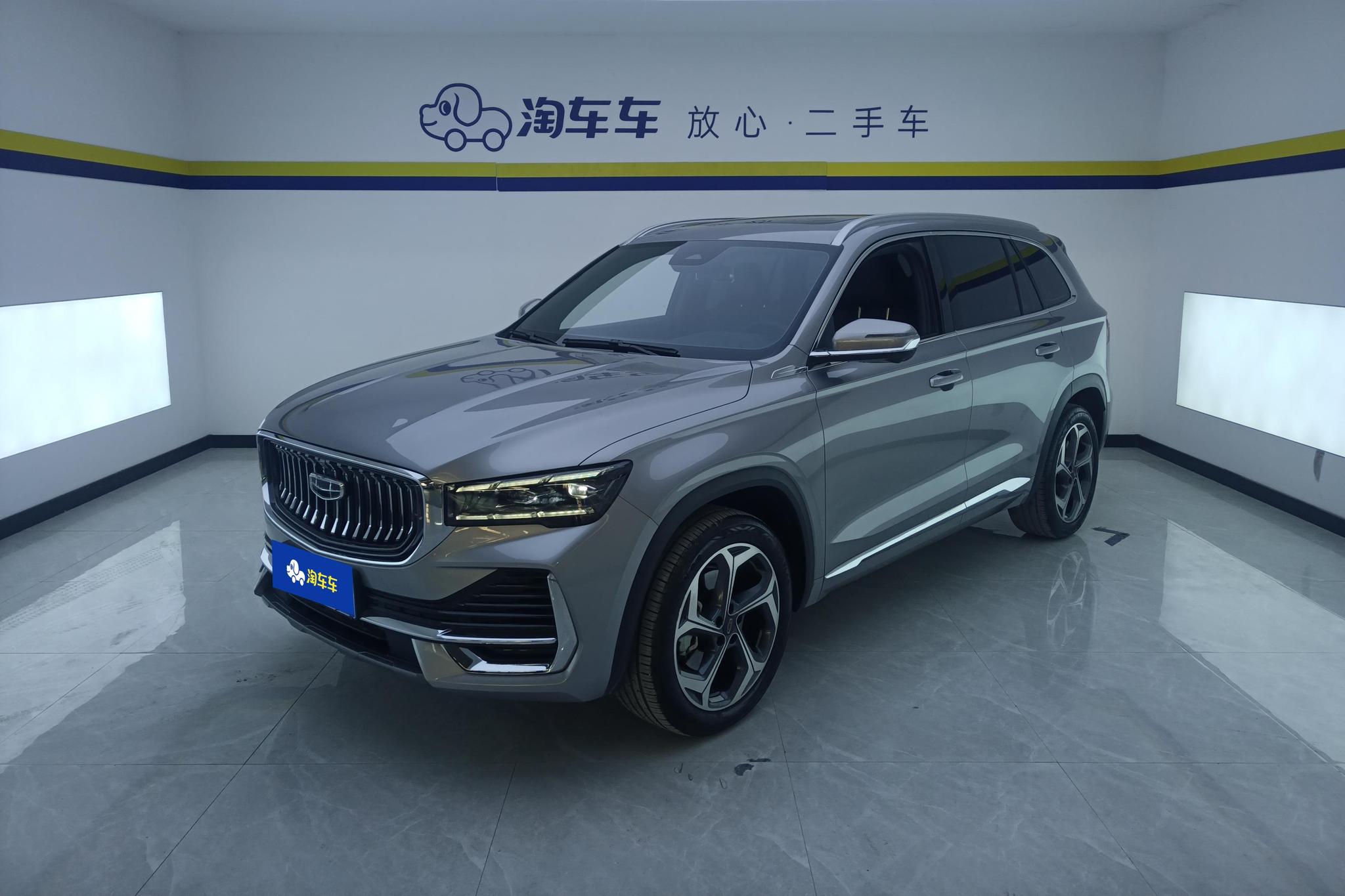 Geely Monjaro
