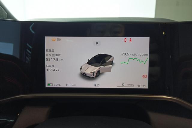 Red flag EH7 id 3803913 из Китая 9