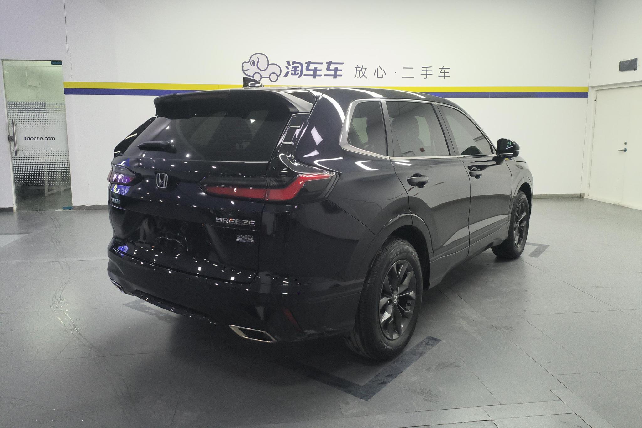 Honda Breeze 2025 240TURBO CVT Luxury