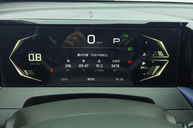 Trumpchi GS3 2023 270 T — фото 12