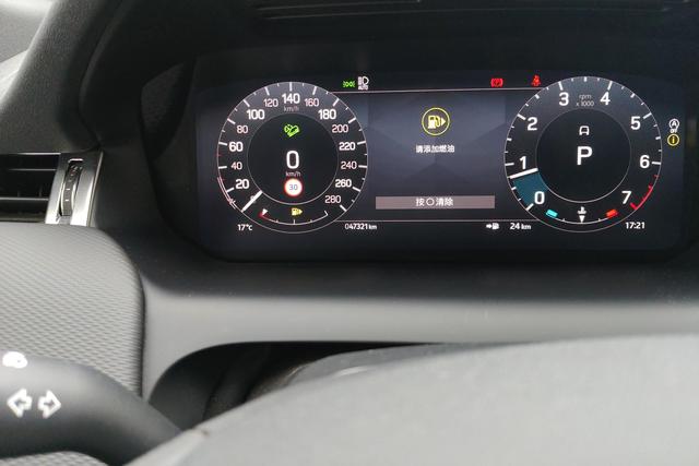 Land Rover Discovery Sport 2023 249 PS R-Dynamic SE 5 — фото 13