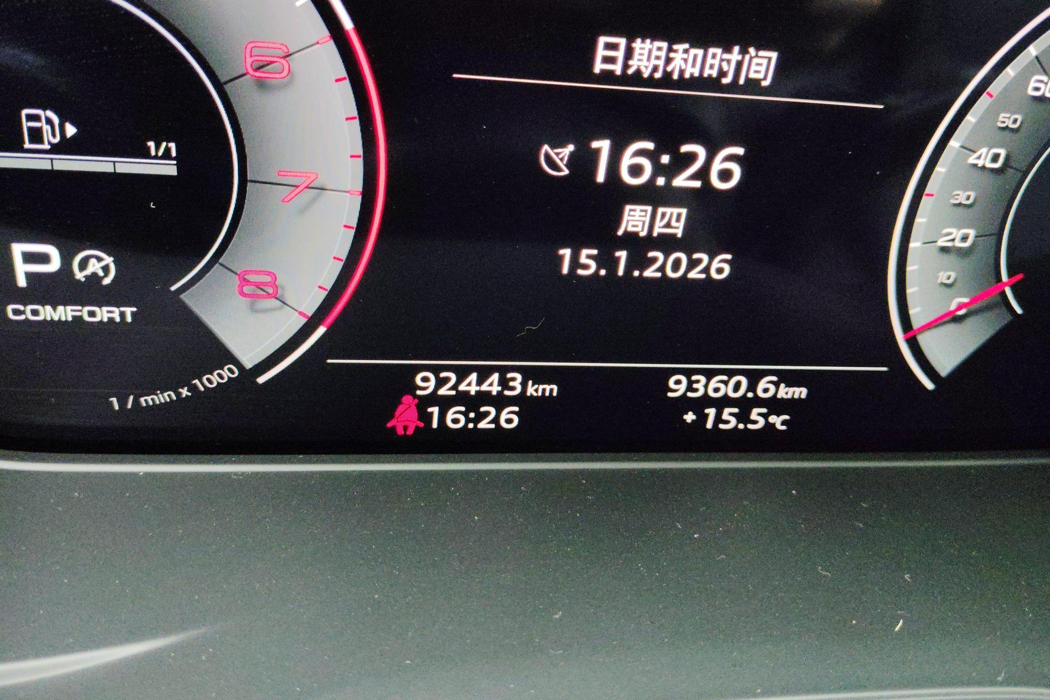 Audi Q5L id 4437865 из Китая 12